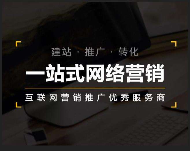 泾县企业如何怎么利用网络推广抓取潜在客户