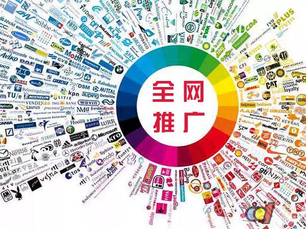泾县传统企业进行网络营销需要注意的几个基础策略