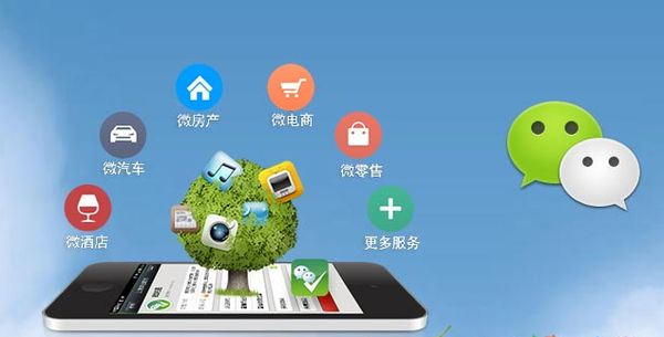 泾县分析企业微信公众号平台开发的优势有哪些？