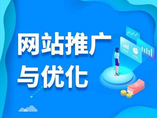 泾县电商类网络推广如何做才有更好的效果