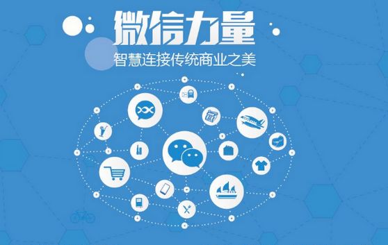 泾县微信开发可以帮助企业解决哪些难题？如何做呢？