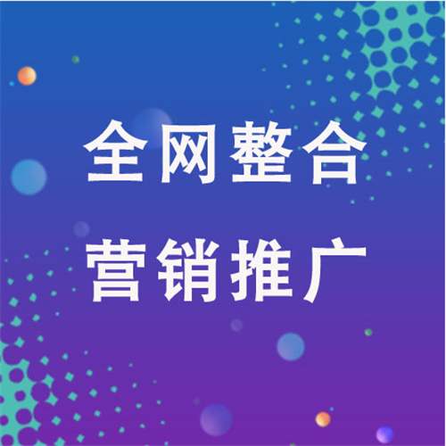 泾县企业网络推广老是没有客户的原因是什么呢