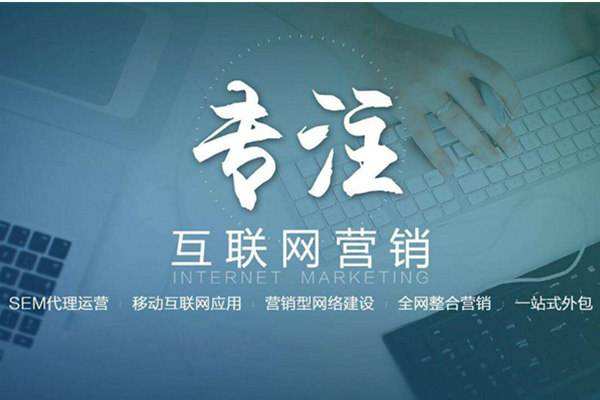 泾县电商行业做网络推广需要具备的条件有哪些