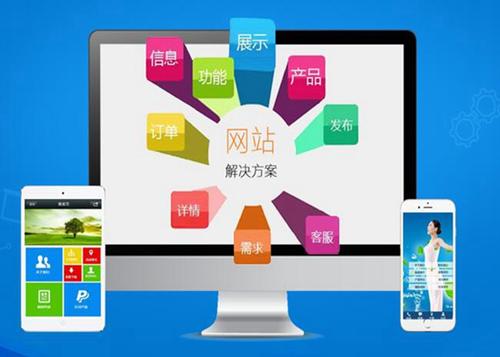 泾县如何进行网站设计才能突出产品的优势
